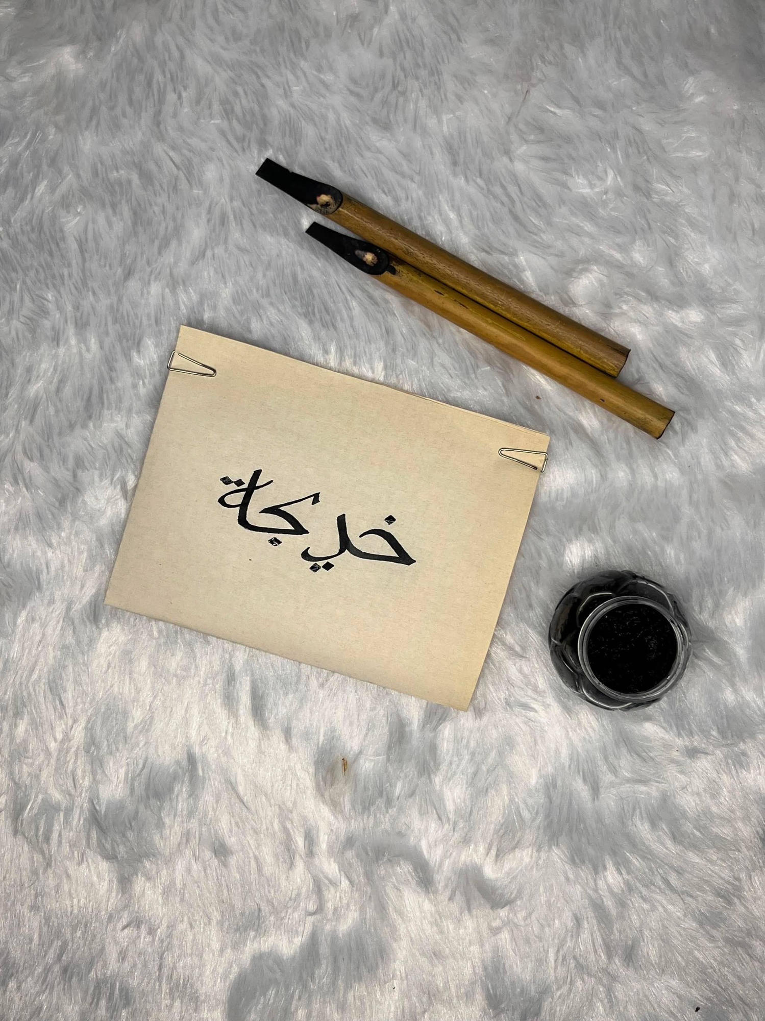 Khaleeji — Gulf Heritage Calligraphy